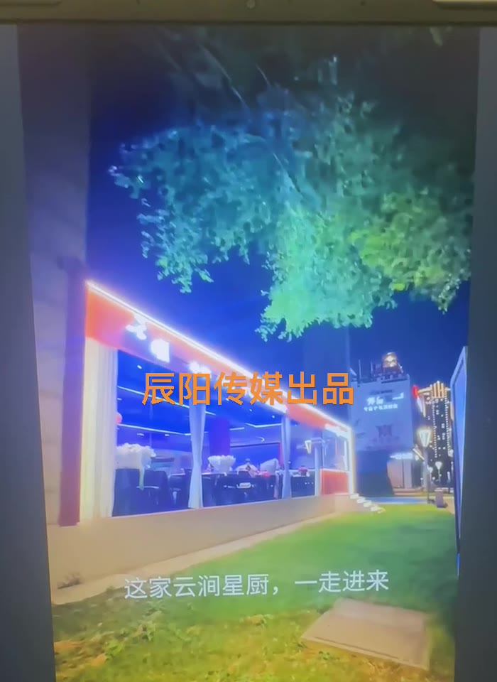 云涧星厨门店外景