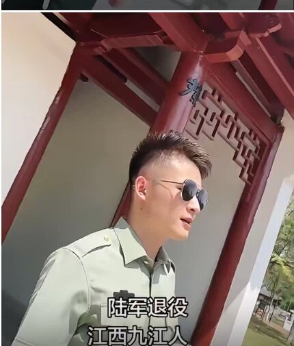 陆军退役 江西九江人