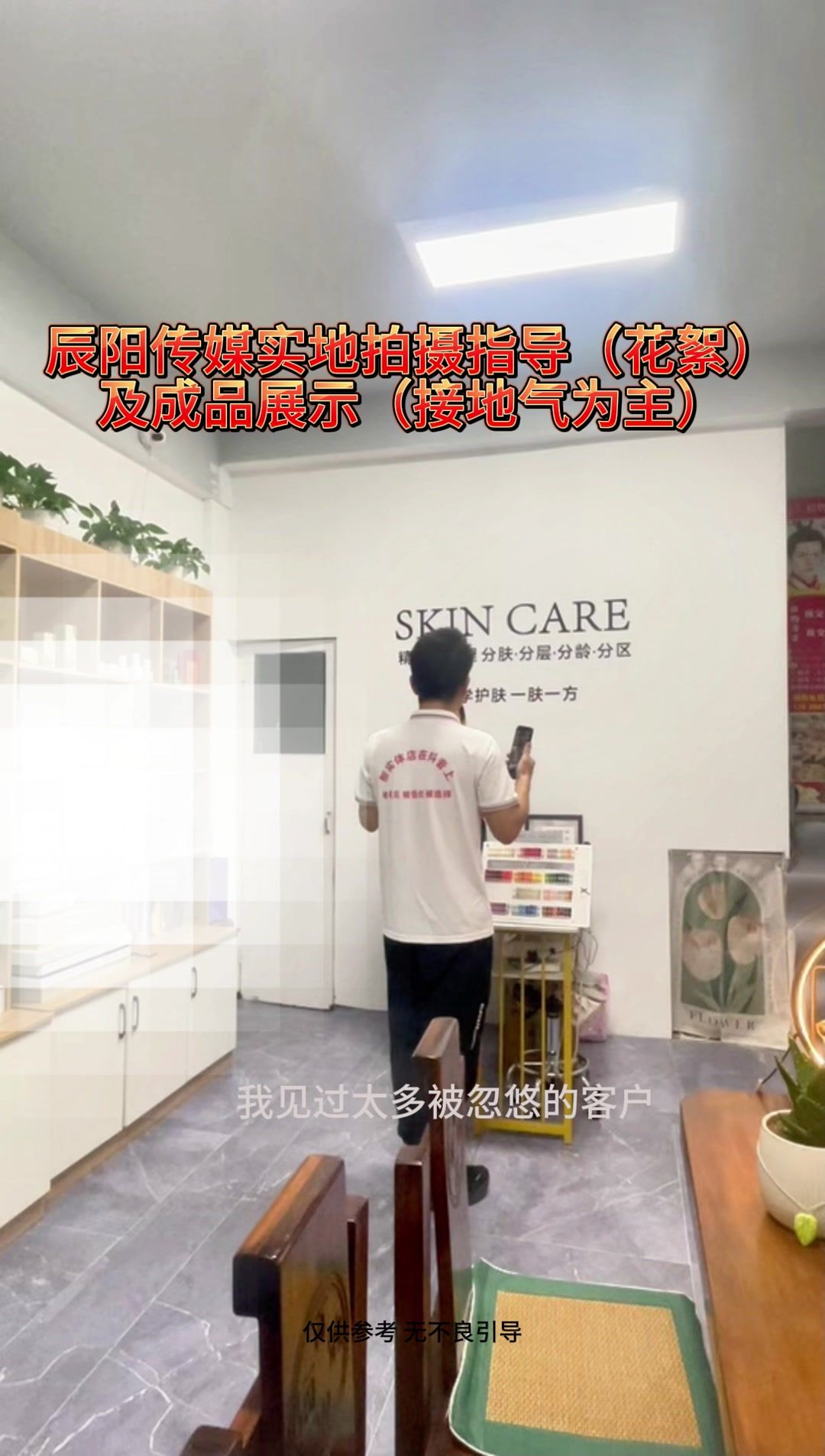 摄像师在餐饮店门口拍摄菜单海报和菜品展示